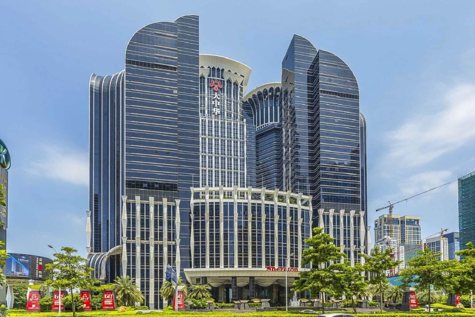 大中华国际交易广场